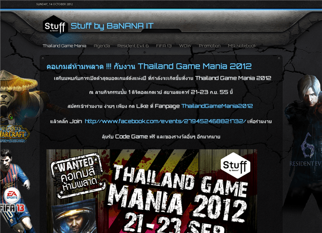 Thailand Game Mania
