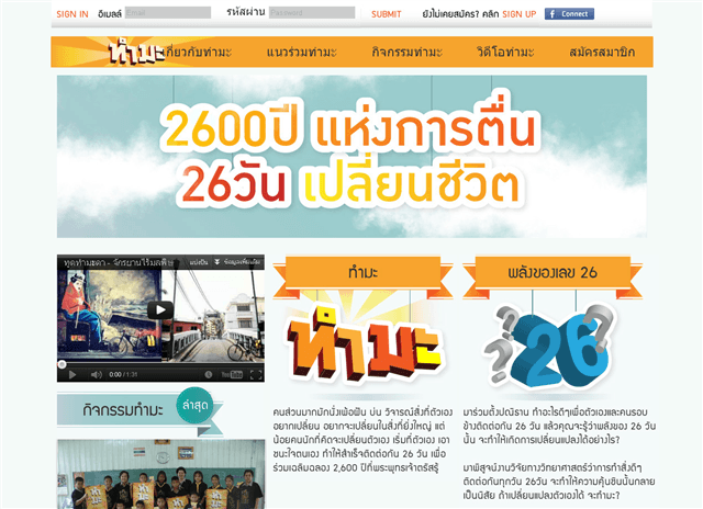 tum ma1 Small
