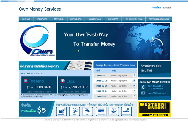 Own Money Services