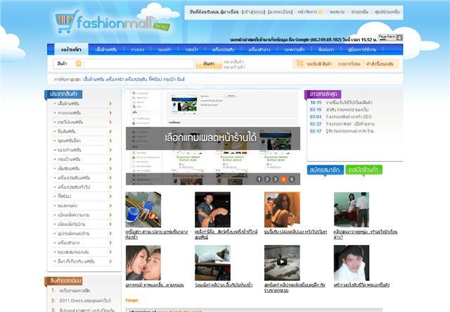 fashionmall