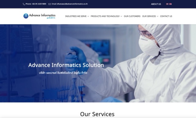 หน้าเว็บไซต์ Advance Informatics Solution