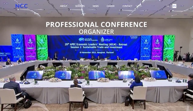 หน้าเว็บไซต์ N.C.C. Management and Development