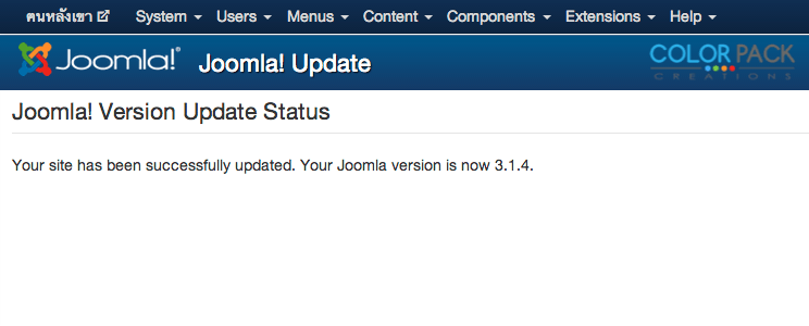 joomla3.1-update-4
